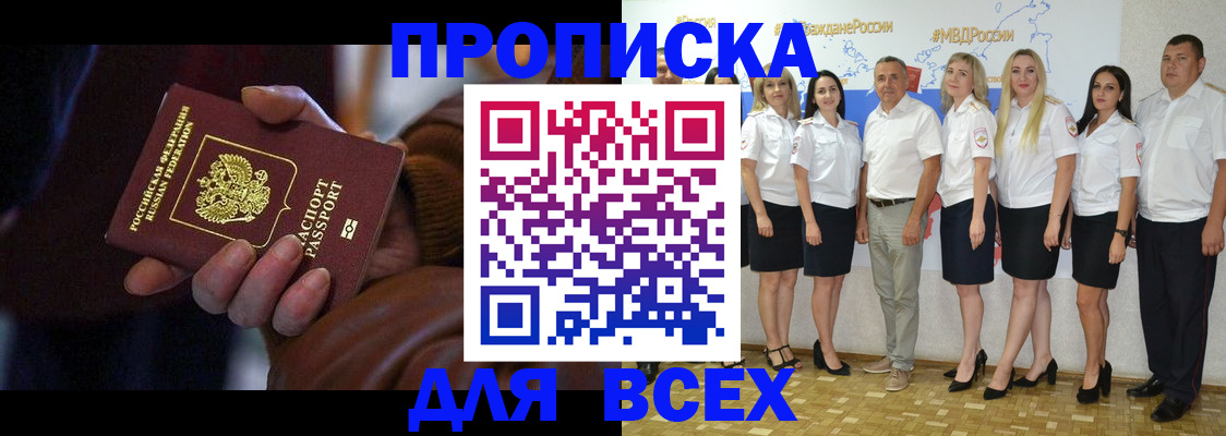 регистрация для школы в Железногорск-Илимском